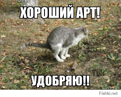 Ага...
