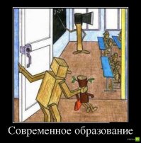 «Запущена кампания по запиныванию учителей»