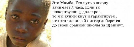 Как живёт одна из беднейших стран мира — Центральноафриканская Республика