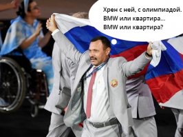 Пронесшему флаг России на Паралимпиаде белорусу подарят квартиру