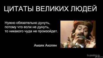 28  жизнеутверждающих цитат известных личностей о жизни    