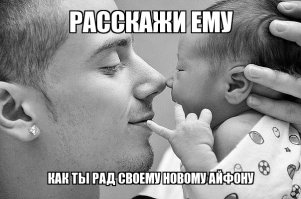 Отцы и дети