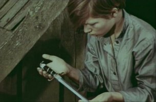 Кортик- клинок смерти