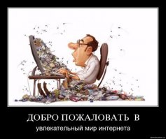 Плохие маленькие дети - веселые пародии на детские книги