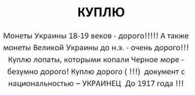 Несколько карт, которые объясняют Россию