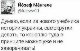 Несколько карт, которые объясняют Россию