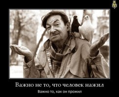 28  жизнеутверждающих цитат известных личностей о жизни    