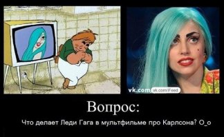 История создания мультфильма «Малыш и Карлсон»  