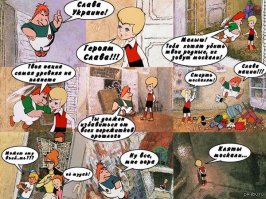 История создания мультфильма «Малыш и Карлсон»  