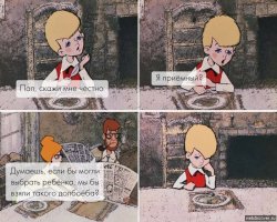 История создания мультфильма «Малыш и Карлсон»  