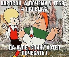 История создания мультфильма «Малыш и Карлсон»  