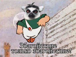 История создания мультфильма «Малыш и Карлсон»  