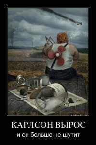 История создания мультфильма «Малыш и Карлсон»  