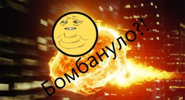 Закон о тунеядстве: мнения пользователей соцсетей