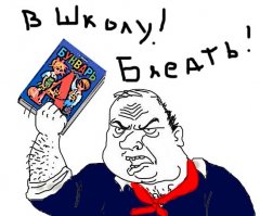 Пенальти дня