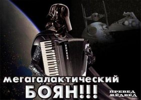 Демотиваторы + подборочкой для хорошего настроения