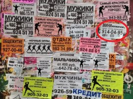 это как???