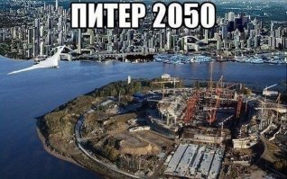 Как выглядит стадион «Краснодара» за неделю до матча-открытия