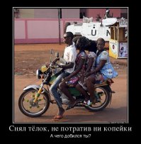 Как живёт одна из беднейших стран мира — Центральноафриканская Республика
