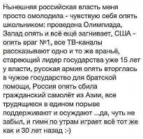 Первый канал вырезал из КВН шутки про Медведева и голую учительницу 