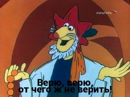 Как мы машину выигрывали