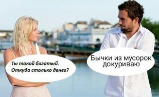 Смешные картинки из соц.сетей