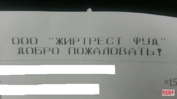 320-килограммовый подросток потерял 5 размеров одежды
