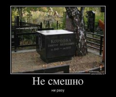 Самые безумные теории заговора