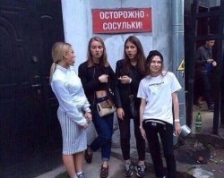 В Коми школьницы обвинили в педофилии мужчину, отказавшегося от их интим-услуг