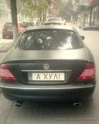 Я что-то пропустил? Украина уже в ЕС?