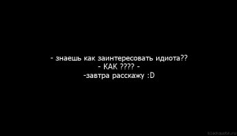 И так всё ясно