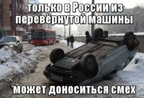 Смешные картинки из соц.сетей