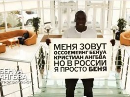 Что вызывает восторг у иностранцев в России. Часть 2