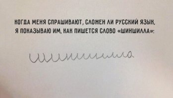 Что вызывает восторг у иностранцев в России. Часть 2
