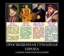 Орёл брал: памятник Ивану Грозному установили несмотря на протесты общественности