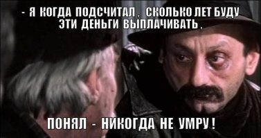В комментах ниже уже всё сказали. Особой жалости к нему нет, сам себя наказал. Потенциальный убийца за рулём, не различающий цвета нашёл самую дорогую тачку в городе. Была бы машина попроще, были бы трупы.
Вспомнил слова одного незадачливого инкассатора из фильма: