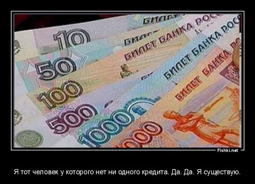 Задолжал по кредитам три миллиона рублей – решил продать почку