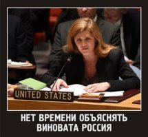 Были пруфы, что усыновленная девочка из Эфиопии полная оторва,
отравляет отношения среди всех детей, а 15 летний мальчик из
Бангладеш совершенно неуправляем и более того балуется дурью...
.
Короче, семья Джоли и Брэда стала жертвой американской моды богатых людей брать в семью детей из самых "несчастных" по их мнению стран.
Эдакий бренд мультикультуры в одной семье к хорошему не приводит.
Пиндостан, одним словом.