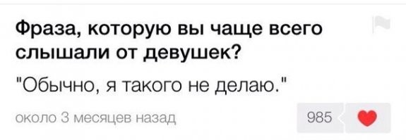 не туда, мудак!