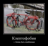 Кто-то спёр воздух из переднего колеса.