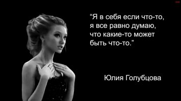 28  жизнеутверждающих цитат известных личностей о жизни    