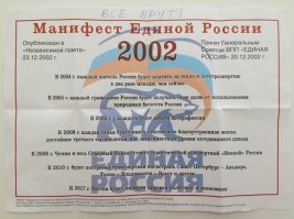 Тут все просто. Парни сразу взялись за последний пункт, т.к. без его выполнения не обеспечить все предыдущие. Все логично.