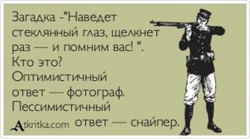 В России создали самую легкую крупнокалиберную винтовку в мире 