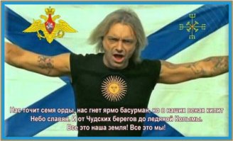 Русский     Рок  !!!!!