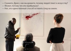 а вот тут я бы написал как есть... -Вы серьёзно? У чувака кровь пошла из носа и он просит трицатку?