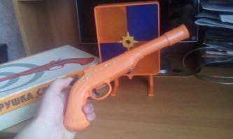 Вот такую в детстве младшему подарили на днюху, друг у друга из рук вырывали.