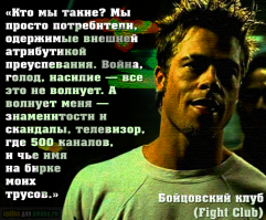 очень не плохо сказано, кстати))