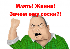 Дырочка для курения