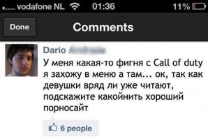 Смешные картинки из соц.сетей