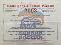 Похоже, что к истине близок только последний тезис. Хотя...